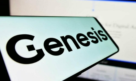 Genesis Global Trading与NYDFS达成和解-第1张图片-芝麻交易所下载